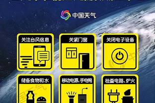 开云app最新官方下载安装截图4